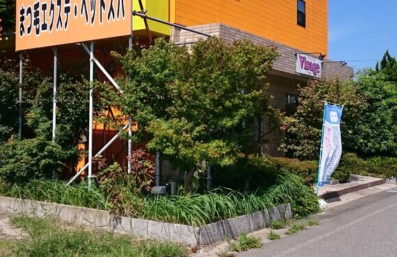 境港市でおすすめの美容室はヘア＆エステVisage‐ヴィサージュ